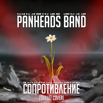 Panheads Band The Resistance